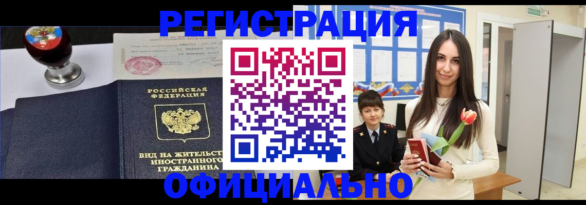 регистрация для школы в Нальчике